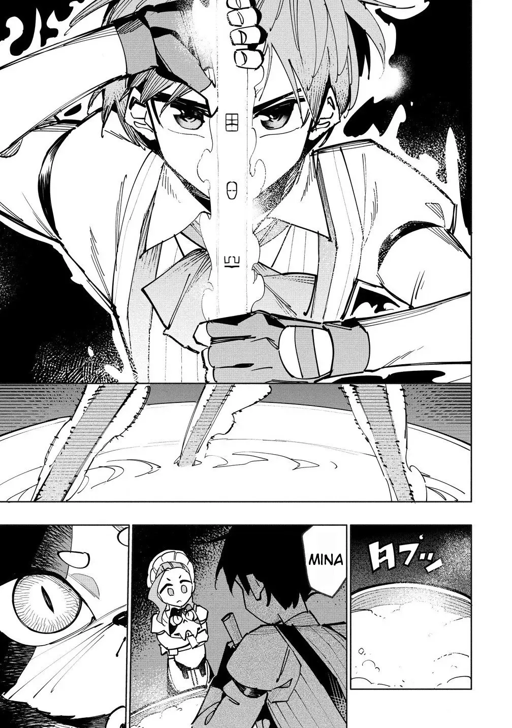 Tsuihousareta Renkinjutsushi Wa Mujikaku Ni Densetsu To Naru Yandere Imouto (Oukoku No Shugoryuu) To Issho Ni Henkyou De Shiawase Ni Kurashimasu! Zinmanga X Chapter 7.1 Page 3