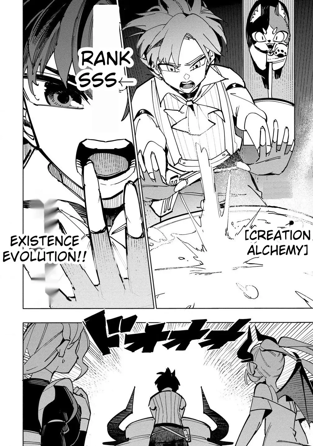 Tsuihousareta Renkinjutsushi Wa Mujikaku Ni Densetsu To Naru Yandere Imouto (Oukoku No Shugoryuu) To Issho Ni Henkyou De Shiawase Ni Kurashimasu! Zinmanga X Chapter 7.1 Page 4
