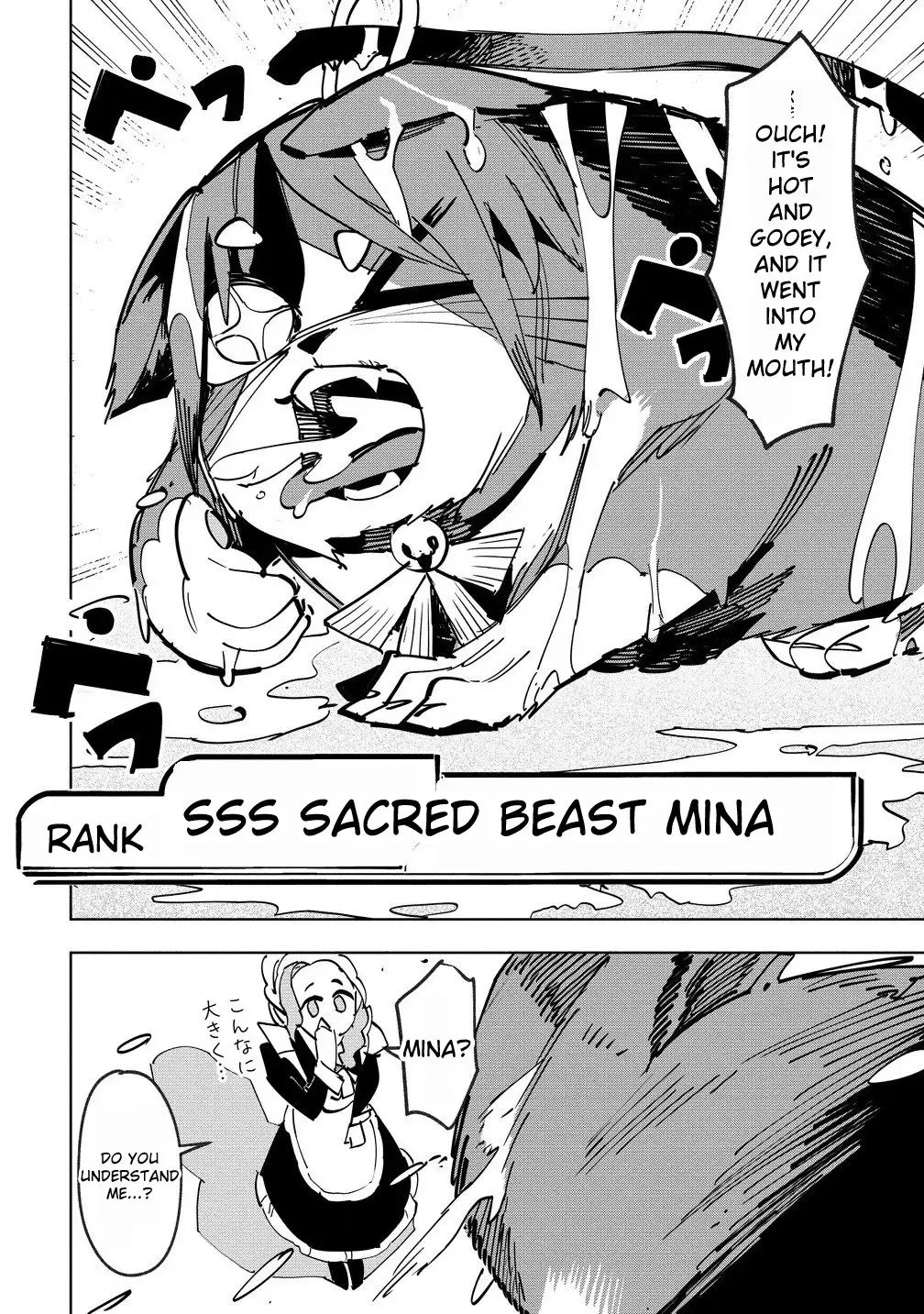Tsuihousareta Renkinjutsushi Wa Mujikaku Ni Densetsu To Naru Yandere Imouto (Oukoku No Shugoryuu) To Issho Ni Henkyou De Shiawase Ni Kurashimasu! Zinmanga X Chapter 7.1 Page 6