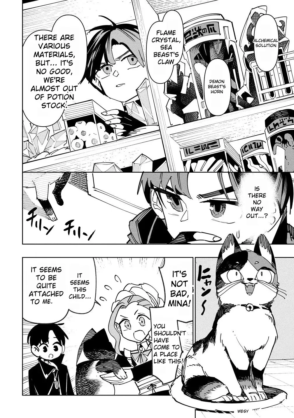 Tsuihousareta Renkinjutsushi Wa Mujikaku Ni Densetsu To Naru Yandere Imouto (Oukoku No Shugoryuu) To Issho Ni Henkyou De Shiawase Ni Kurashimasu! Zinmanga X Chapter 6.2 Page 4