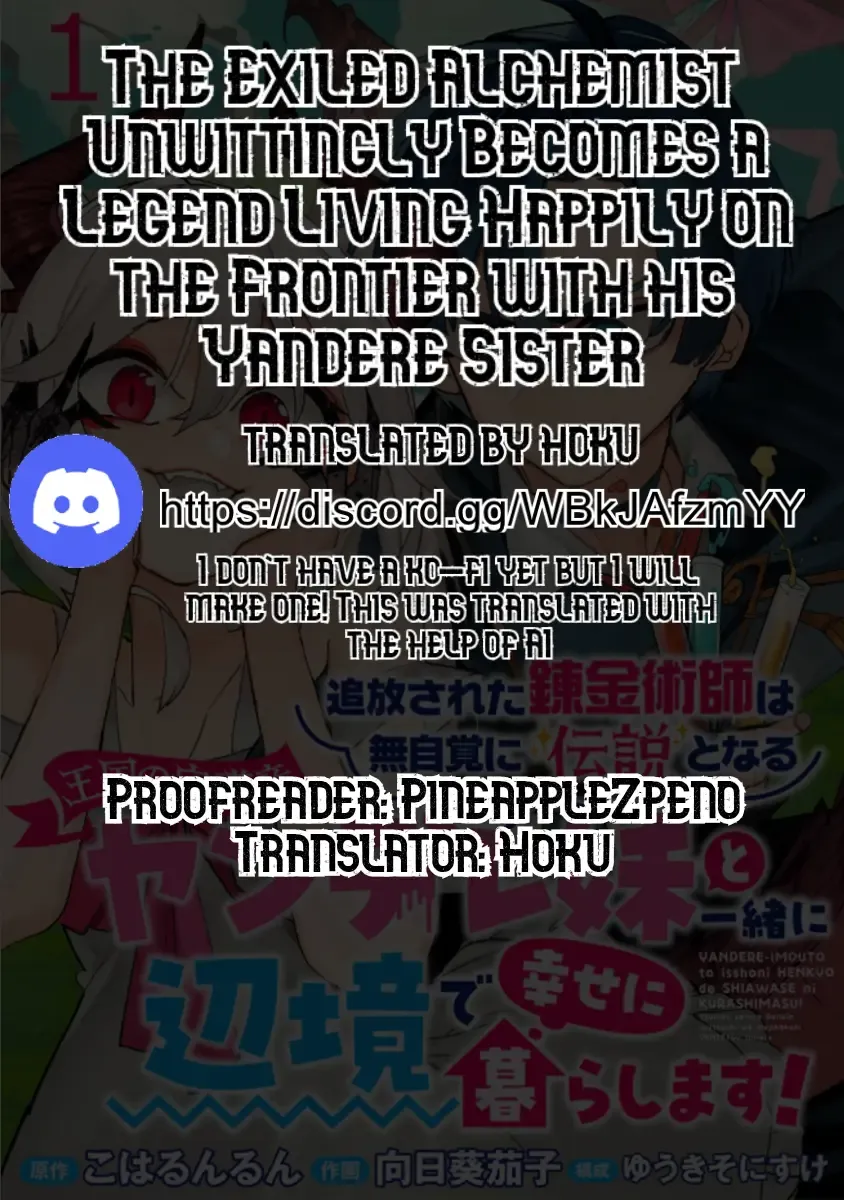 Tsuihousareta Renkinjutsushi Wa Mujikaku Ni Densetsu To Naru Yandere Imouto (Oukoku No Shugoryuu) To Issho Ni Henkyou De Shiawase Ni Kurashimasu! Zinmanga X Chapter 6.2 Page 13
