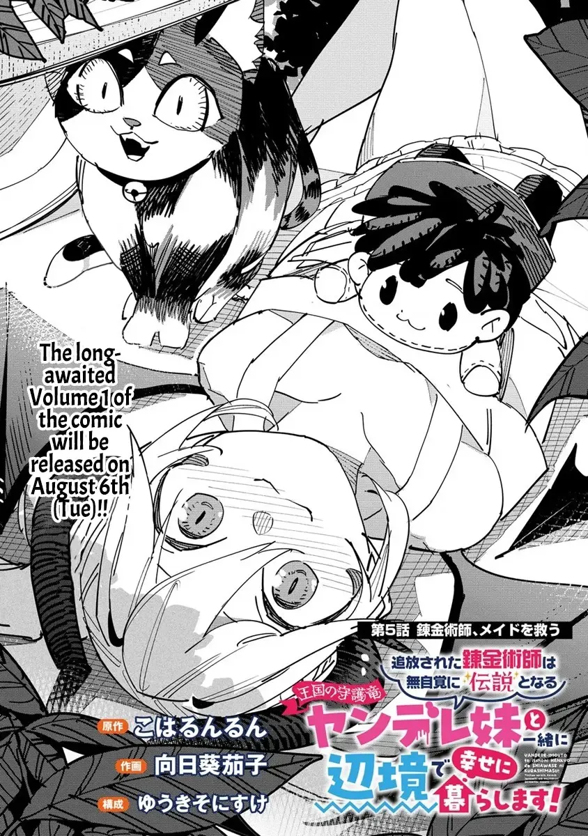 Tsuihousareta Renkinjutsushi Wa Mujikaku Ni Densetsu To Naru Yandere Imouto (Oukoku No Shugoryuu) To Issho Ni Henkyou De Shiawase Ni Kurashimasu! Zinmanga X Chapter 5 Page 1