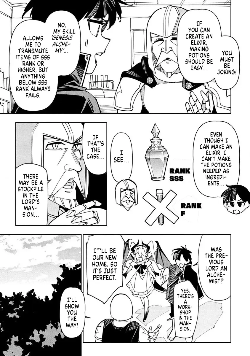 Tsuihousareta Renkinjutsushi Wa Mujikaku Ni Densetsu To Naru Yandere Imouto (Oukoku No Shugoryuu) To Issho Ni Henkyou De Shiawase Ni Kurashimasu! Zinmanga X Chapter 5 Page 3