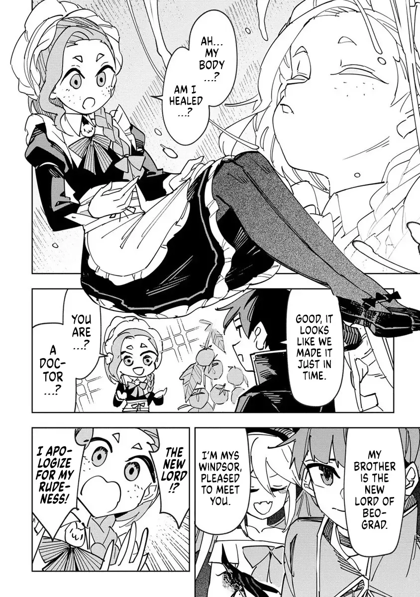 Tsuihousareta Renkinjutsushi Wa Mujikaku Ni Densetsu To Naru Yandere Imouto (Oukoku No Shugoryuu) To Issho Ni Henkyou De Shiawase Ni Kurashimasu! Zinmanga X Chapter 5 Page 17