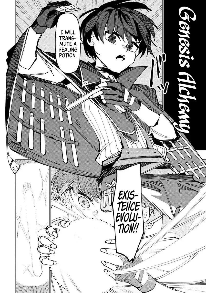 Tsuihousareta Renkinjutsushi Wa Mujikaku Ni Densetsu To Naru Yandere Imouto (Oukoku No Shugoryuu) To Issho Ni Henkyou De Shiawase Ni Kurashimasu! Zinmanga X Chapter 4 Page 12