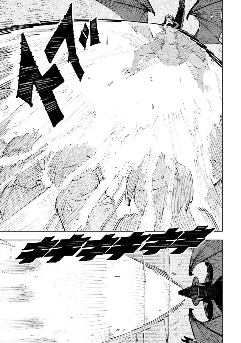 Tsuihousareta Renkinjutsushi Wa Mujikaku Ni Densetsu To Naru Yandere Imouto (Oukoku No Shugoryuu) To Issho Ni Henkyou De Shiawase Ni Kurashimasu! Zinmanga X Chapter 1 Page 23