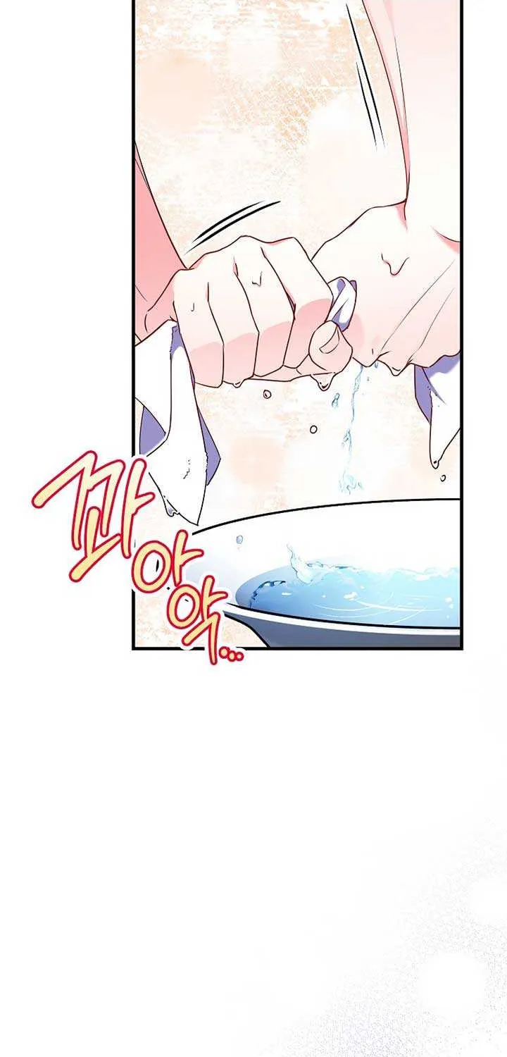 A Country Life With A Sexy King Zinmanga X Chapter 11 Page 74