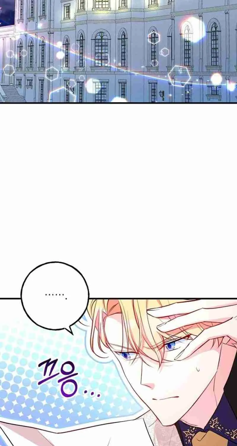 A Country Life With A Sexy King Zinmanga X Chapter 10 Page 57