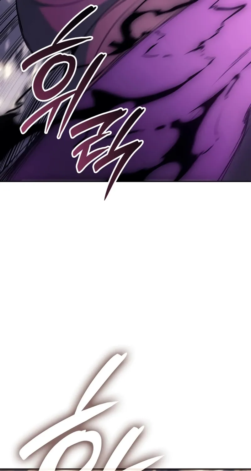 The Indomitable Martial King Zinmanga X Chapter 23 Page 86