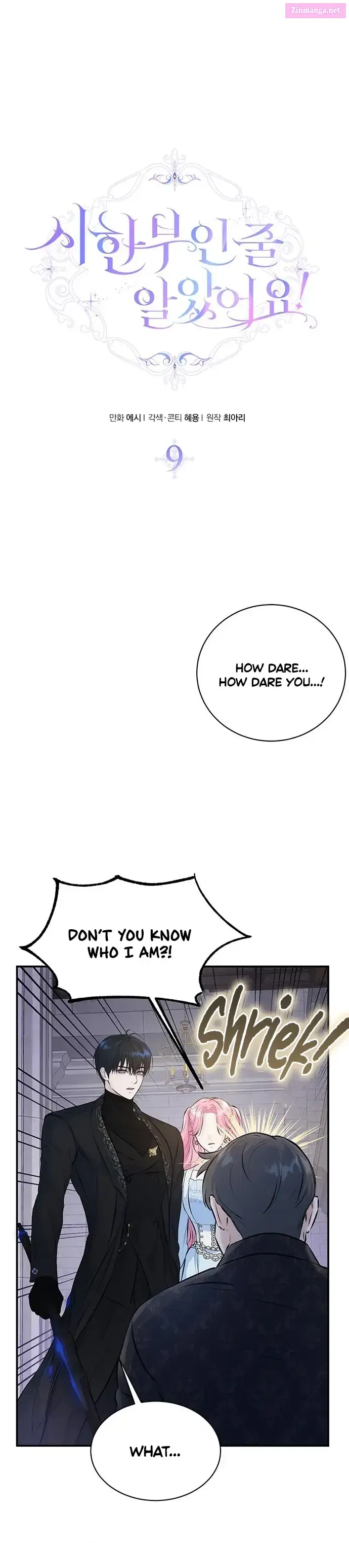 I Thought I Didn’t Have Long To Live! Zinmanga X Chapter 9 Page 7