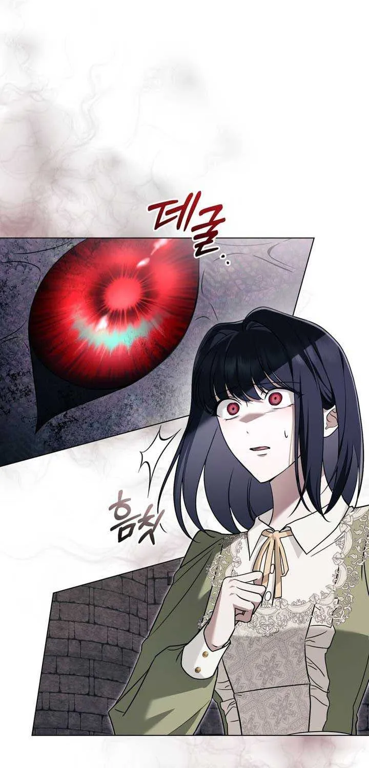 The Monster Lady And The Holy Knight Zinmanga X Chapter 8 Page 24