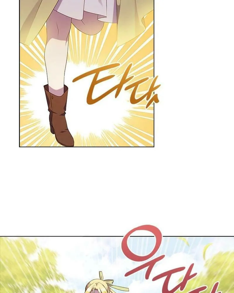 She's Not Our Daughter! Zinmanga X Chapter 5 Page 7