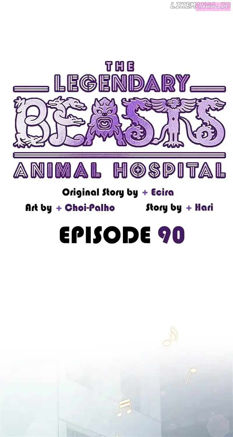 An Animal Hospital In The Border Area Zinmanga X Chapter 90 Page 1