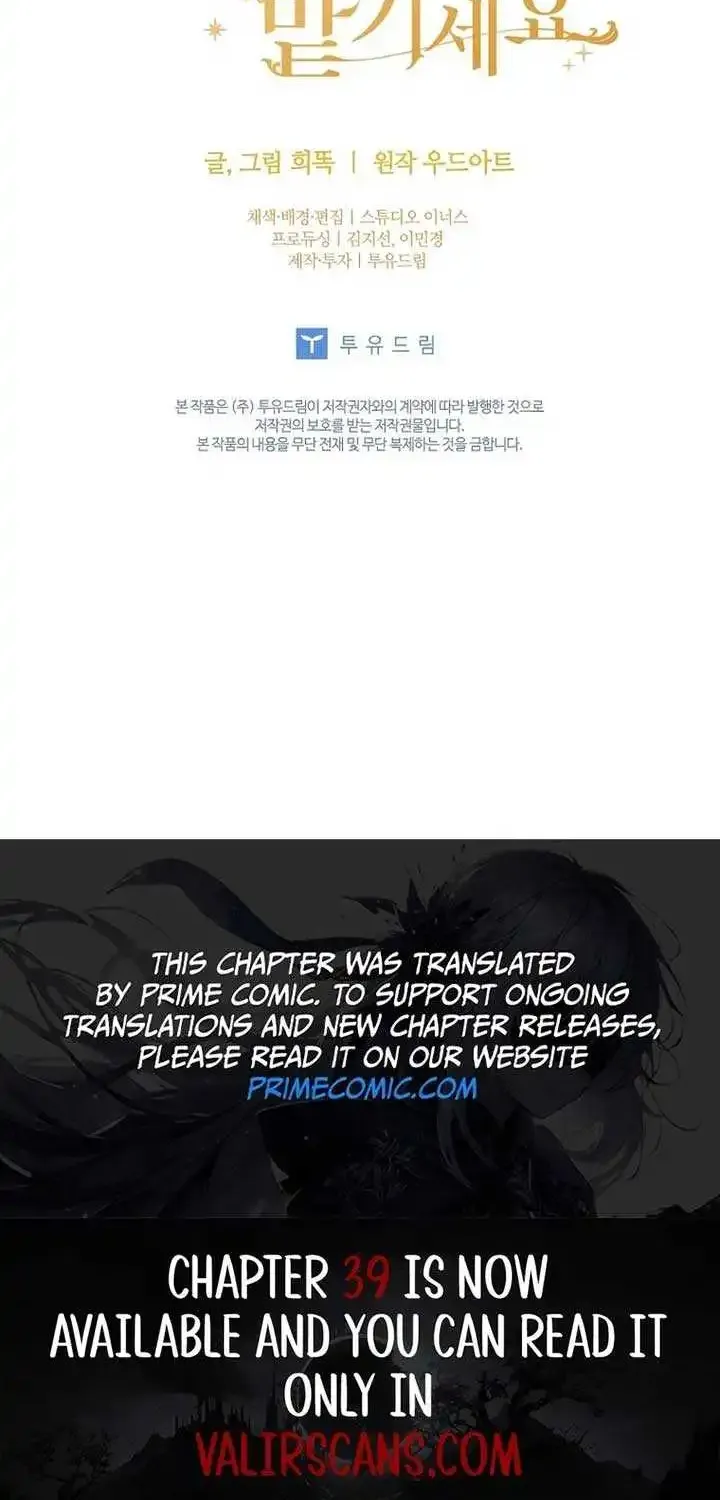Leave The Divorce To A Professional Lawyer Zinmanga X Chapter 29 Page 120