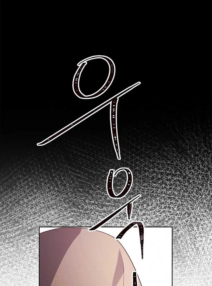 Leave The Divorce To A Professional Lawyer Zinmanga X Chapter 22 Page 131