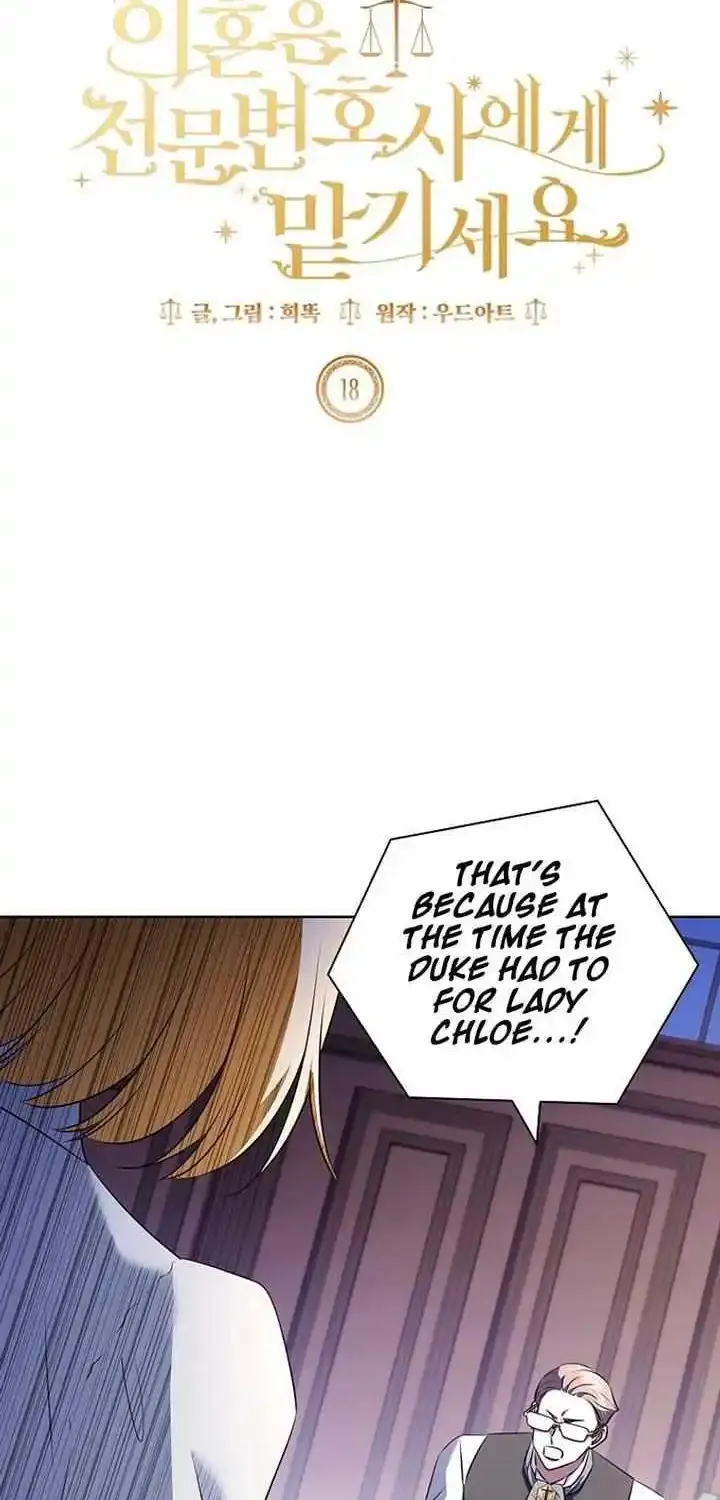 Leave The Divorce To A Professional Lawyer Zinmanga X Chapter 18 Page 7