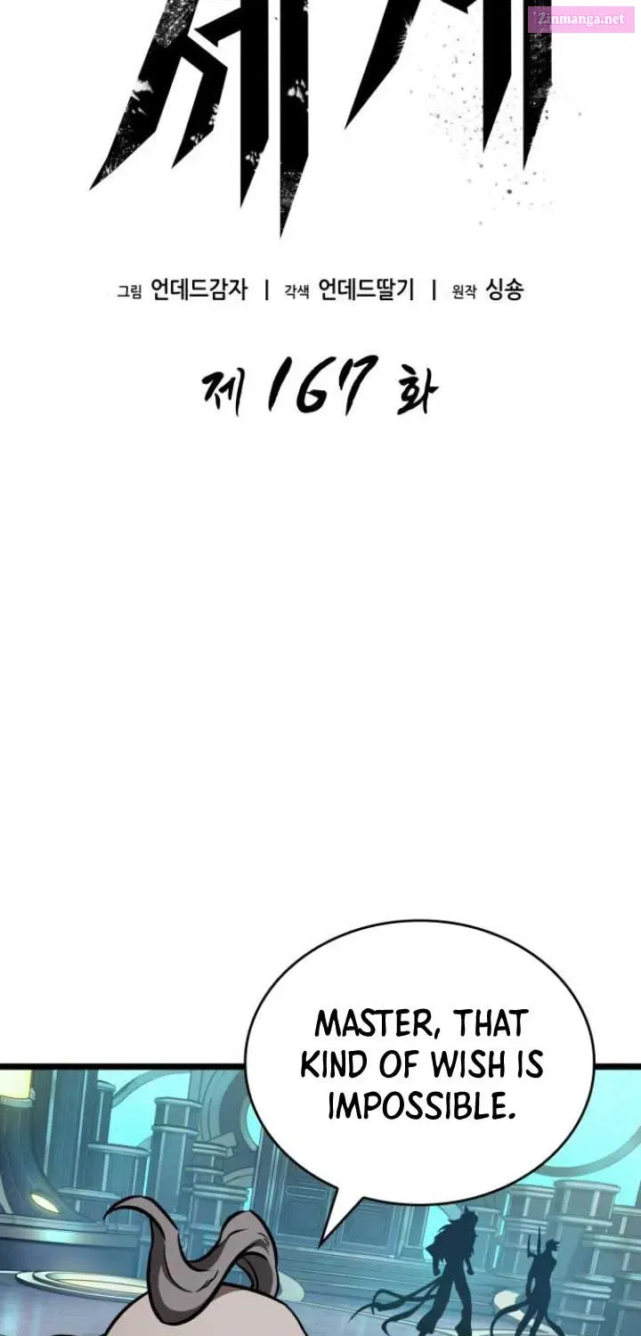 The World After The Fall Zinmanga X Chapter 167 Page 7