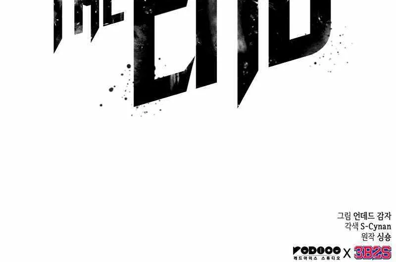 The World After The Fall Zinmanga X Chapter 72 Page 94