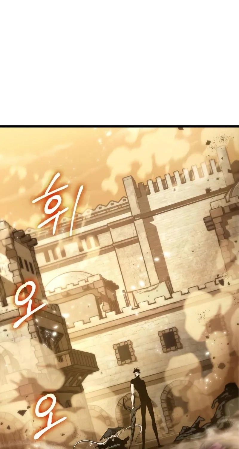 The World After The Fall Zinmanga X Chapter 55 Page 60