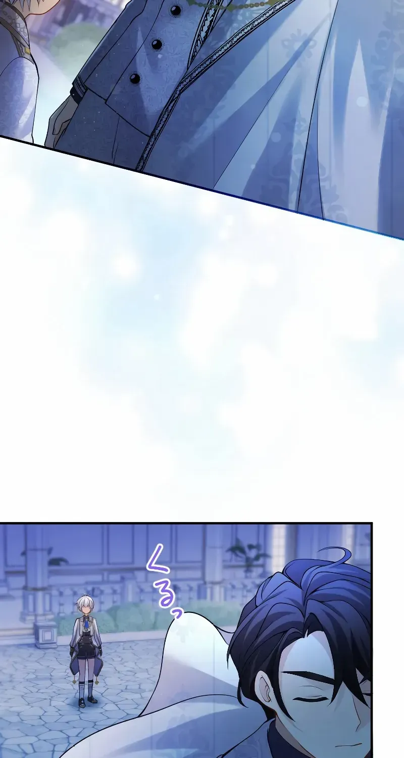 Your Majesty, I Will Raise Him This Time! Zinmanga X Chapter 16 Page 73