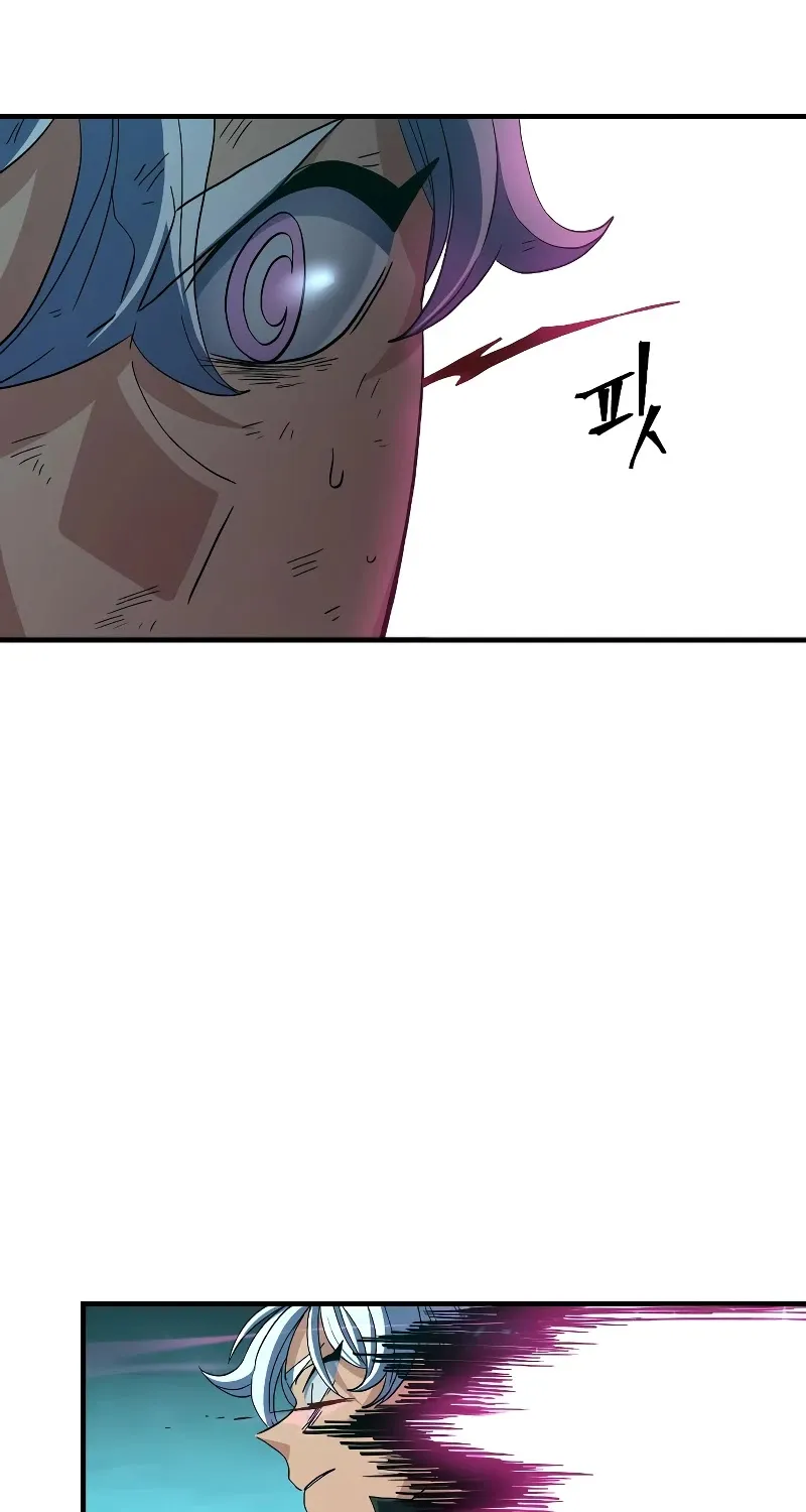 The Last Golden Child Zinmanga X Chapter 42 Page 77