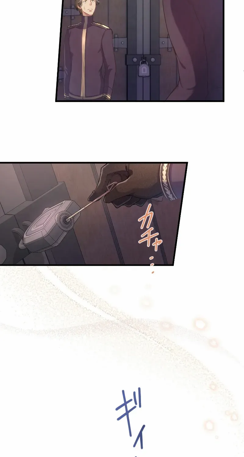 Your Majesty, I Will Raise Him This Time! Zinmanga X Chapter 1 Page 89
