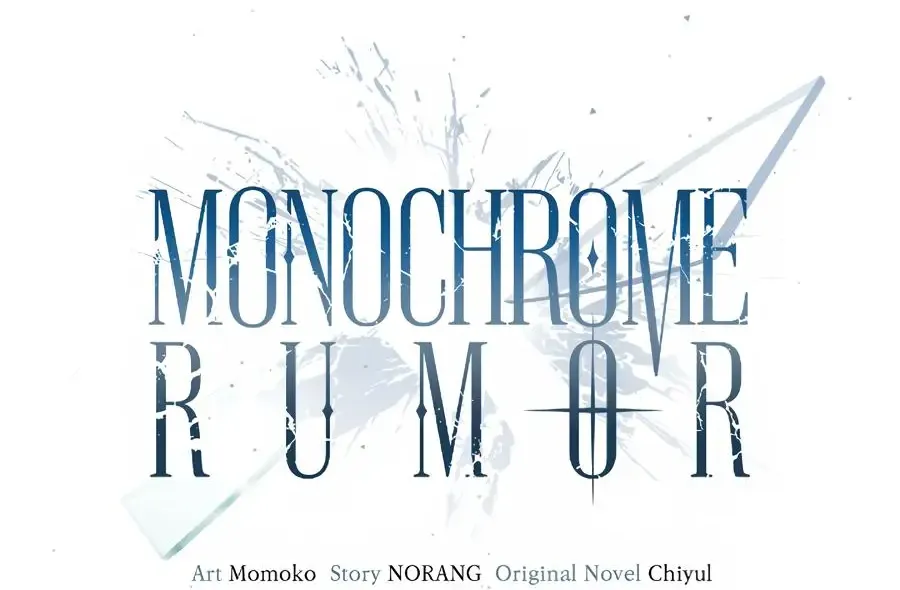 Monochrome Rumor Zinmanga X Chapter 94 Page 22