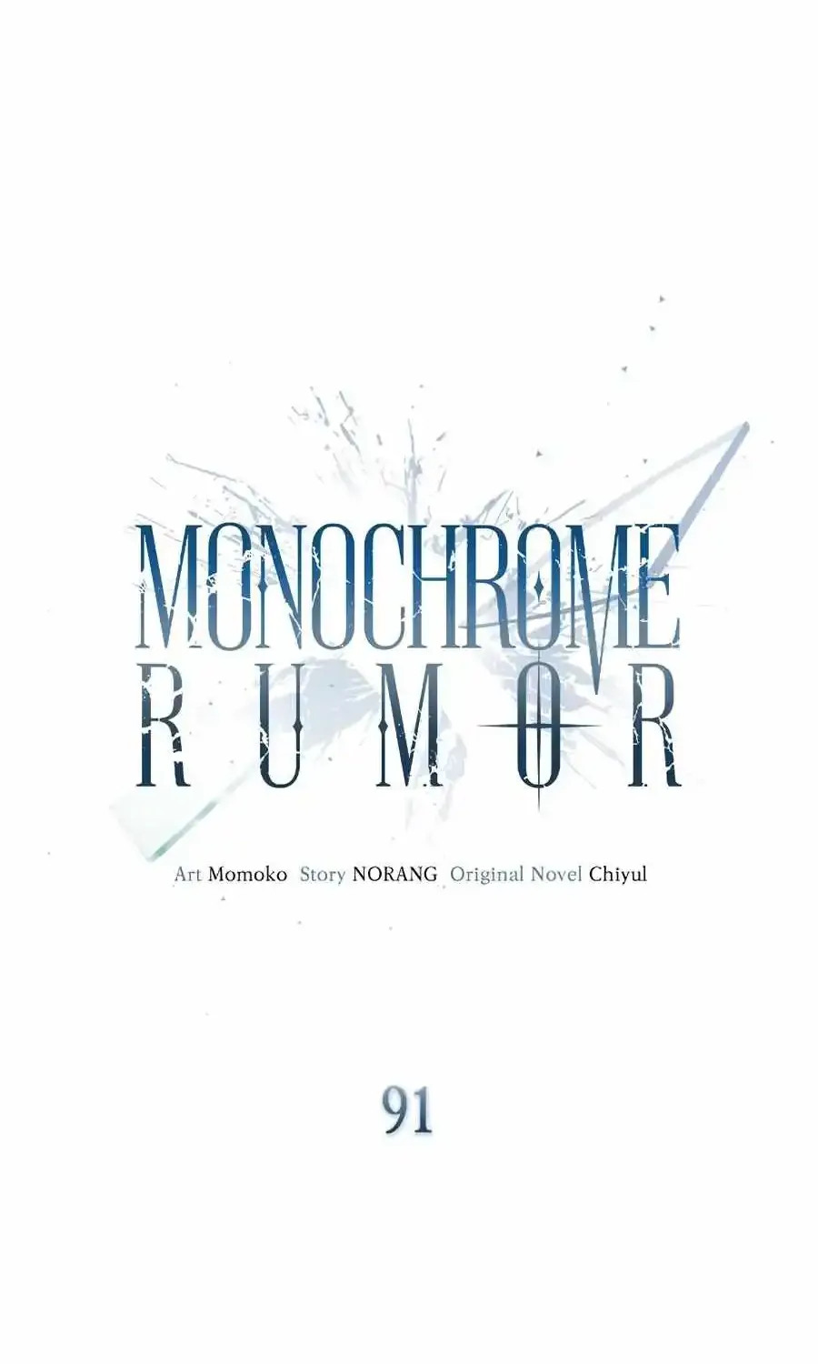 Monochrome Rumor Zinmanga X Chapter 91 Page 33