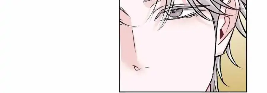 Monochrome Rumor Zinmanga X Chapter 91 Page 62