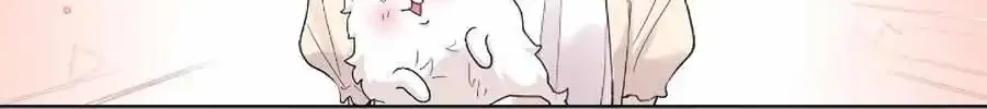 Monochrome Rumor Zinmanga X Chapter 87 Page 31