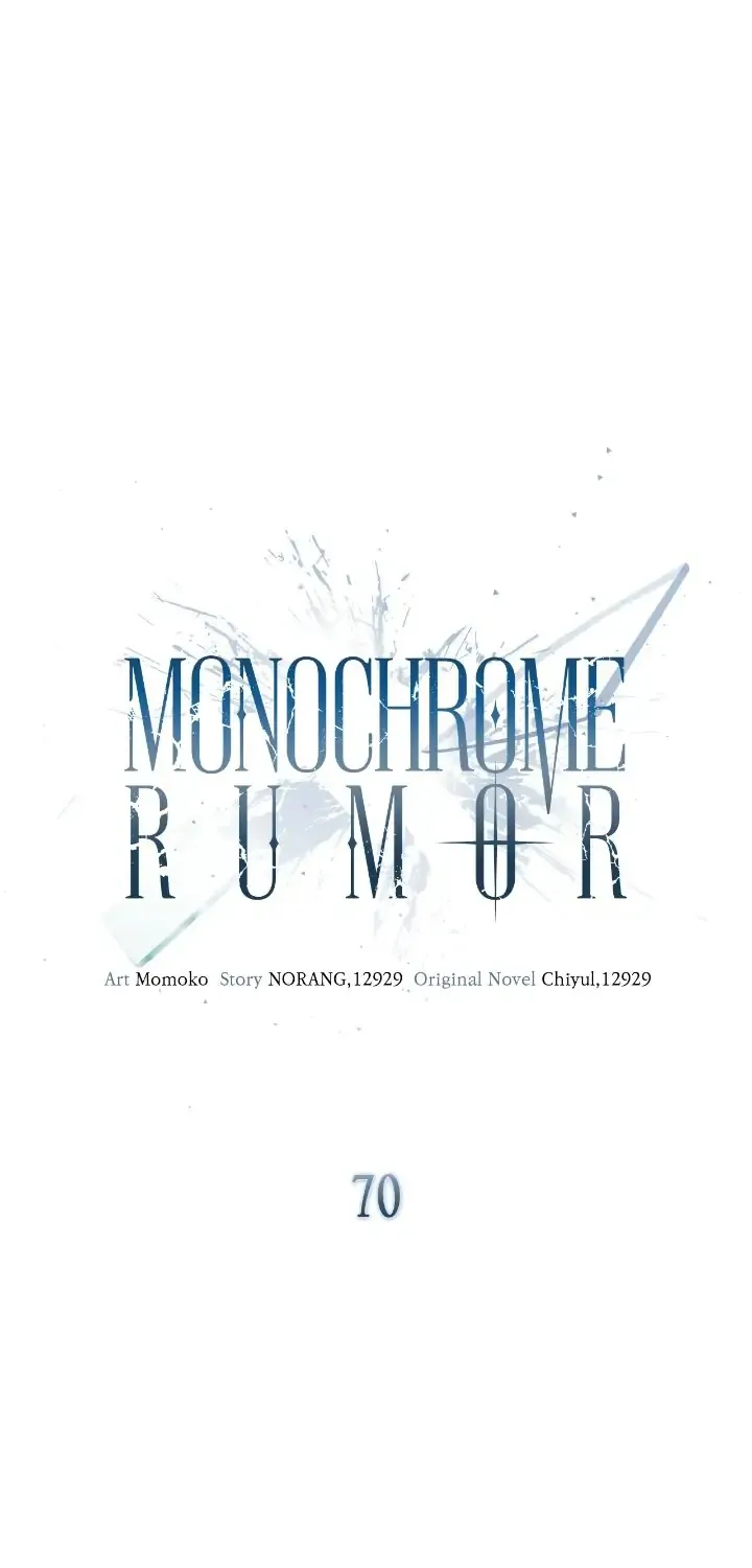 Monochrome Rumor Zinmanga X Chapter 70 Page 4