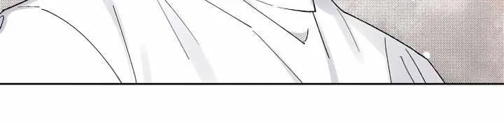 Monochrome Rumor Zinmanga X Chapter 64 Page 13