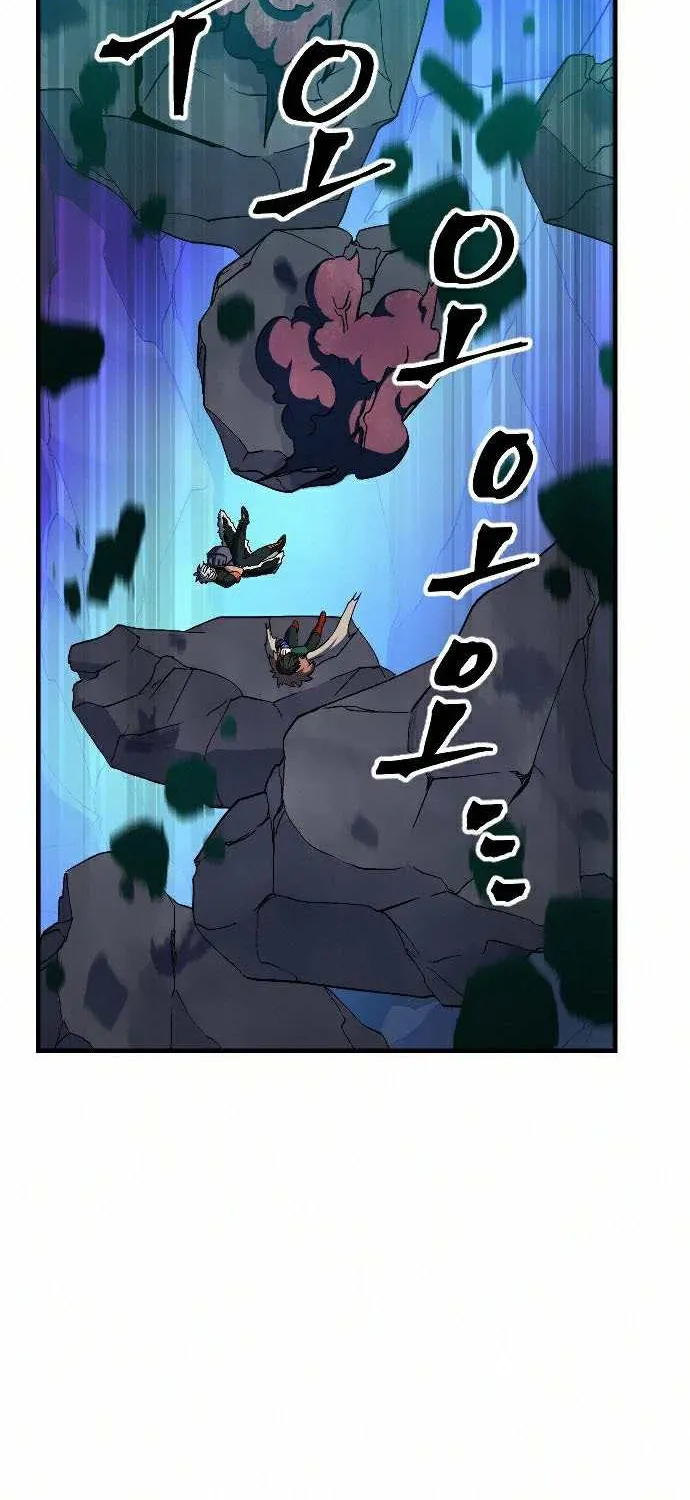 The Last Golden Child Zinmanga X Chapter 36 Page 55
