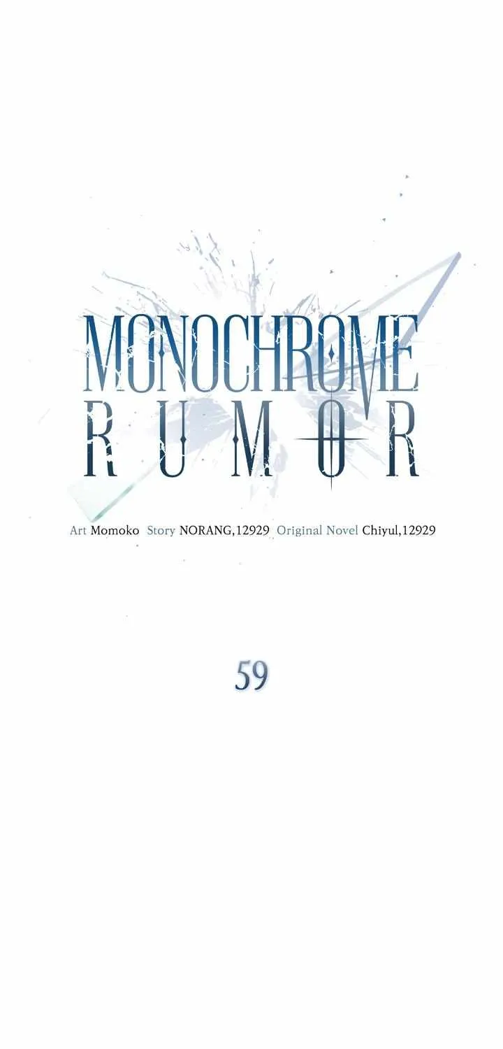 Monochrome Rumor Zinmanga X Chapter 59 Page 9