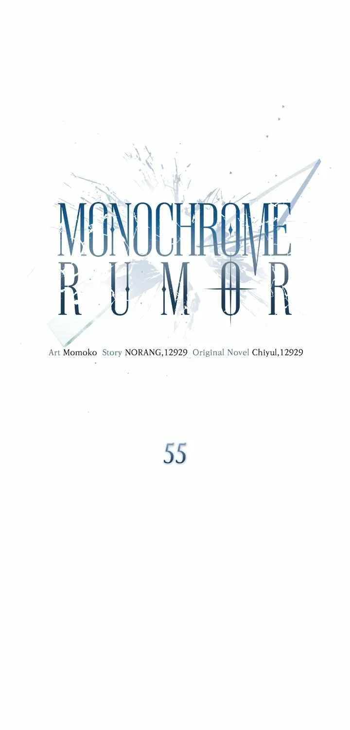 Monochrome Rumor Zinmanga X Chapter 55 Page 11