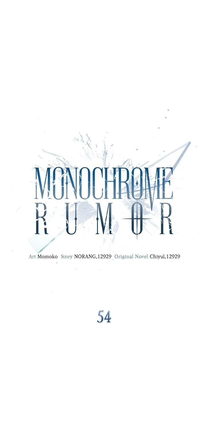 Monochrome Rumor Zinmanga X Chapter 54 Page 37