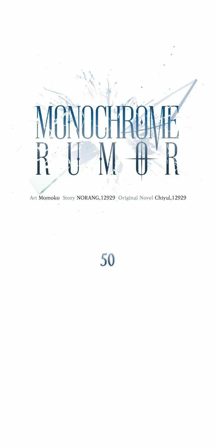 Monochrome Rumor Zinmanga X Chapter 50 Page 6