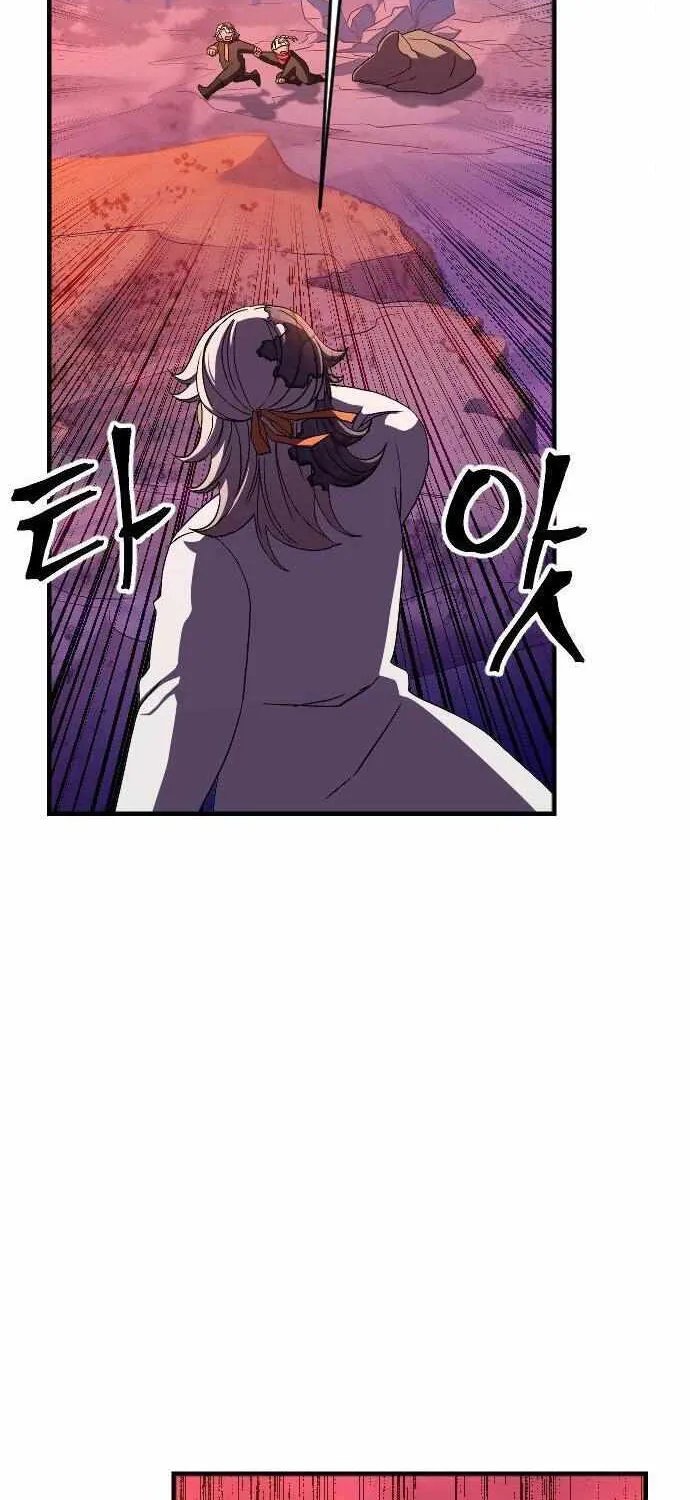 The Last Golden Child Zinmanga X Chapter 33 Page 58