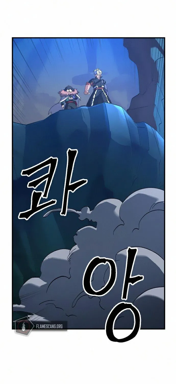 The Last Golden Child Zinmanga X Chapter 32 Page 80