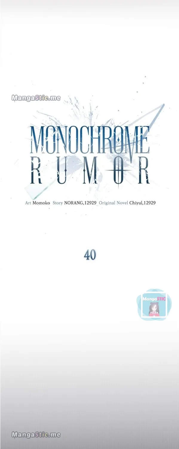Monochrome Rumor Zinmanga X Chapter 40 Page 11