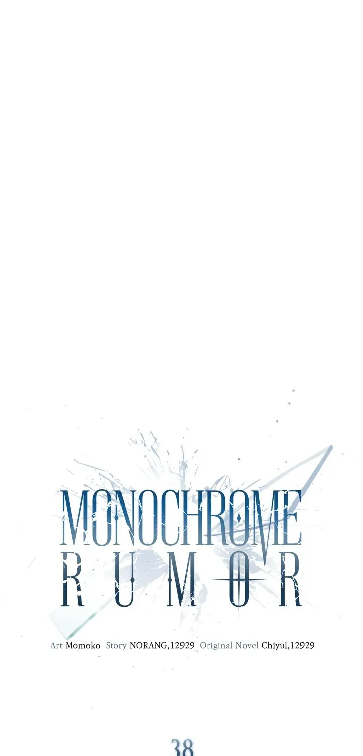 Monochrome Rumor Zinmanga X Chapter 38 Page 2