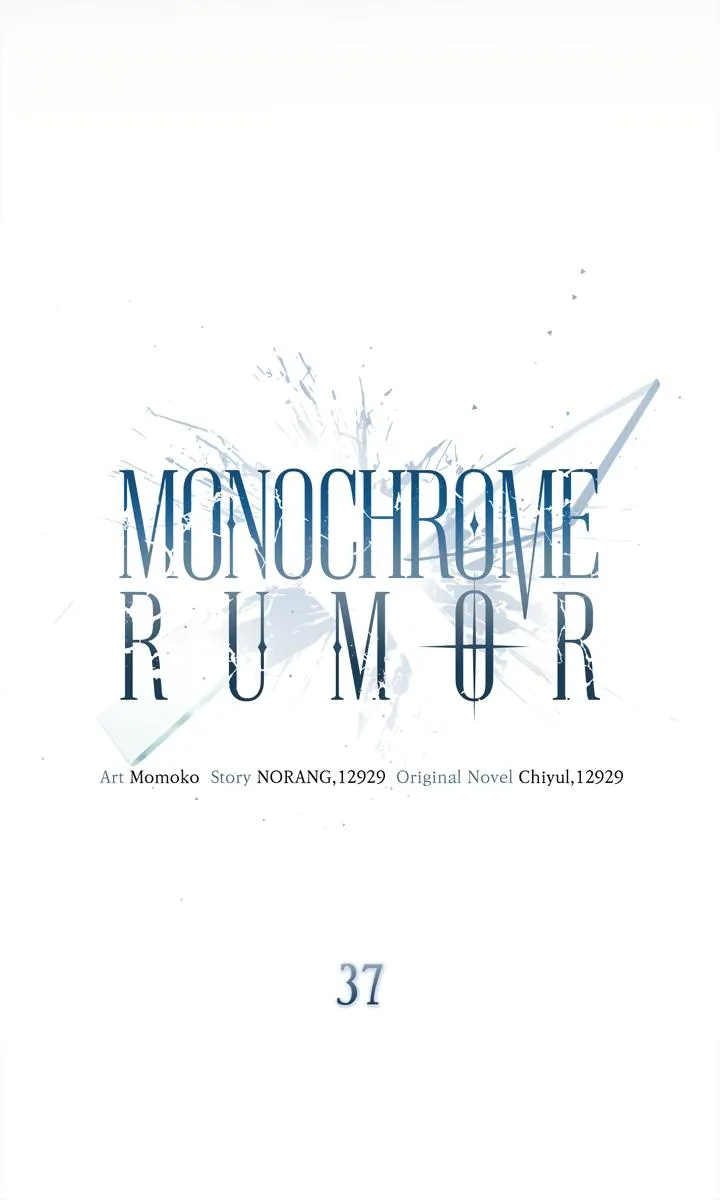 Monochrome Rumor Zinmanga X Chapter 37 Page 6