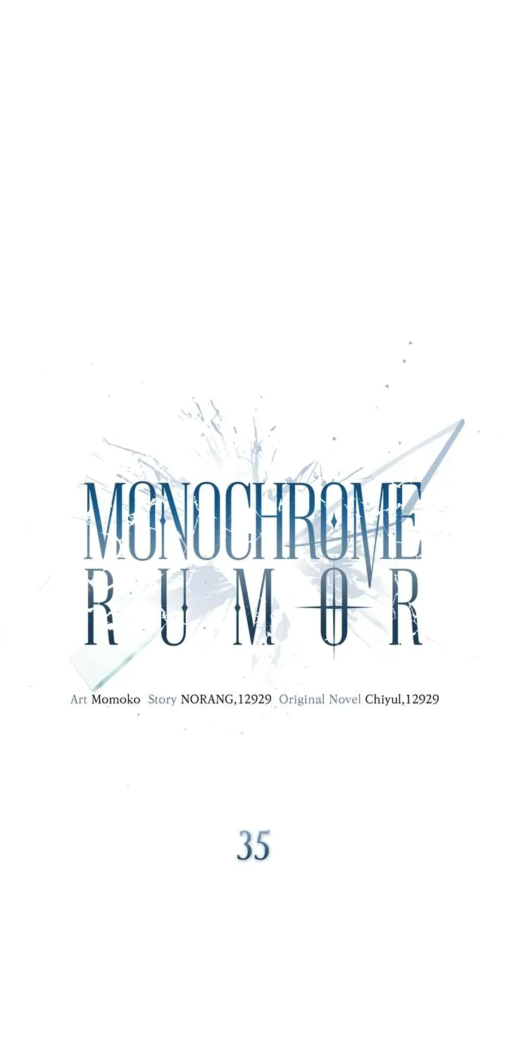 Monochrome Rumor Zinmanga X Chapter 35 Page 5