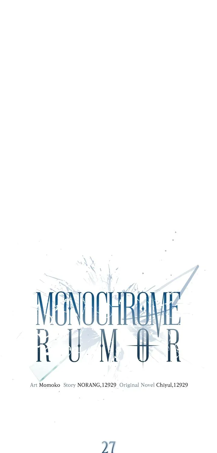 Monochrome Rumor Zinmanga X Chapter 27 Page 36