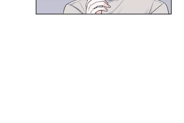 Monochrome Rumor Zinmanga X Chapter 24 Page 6