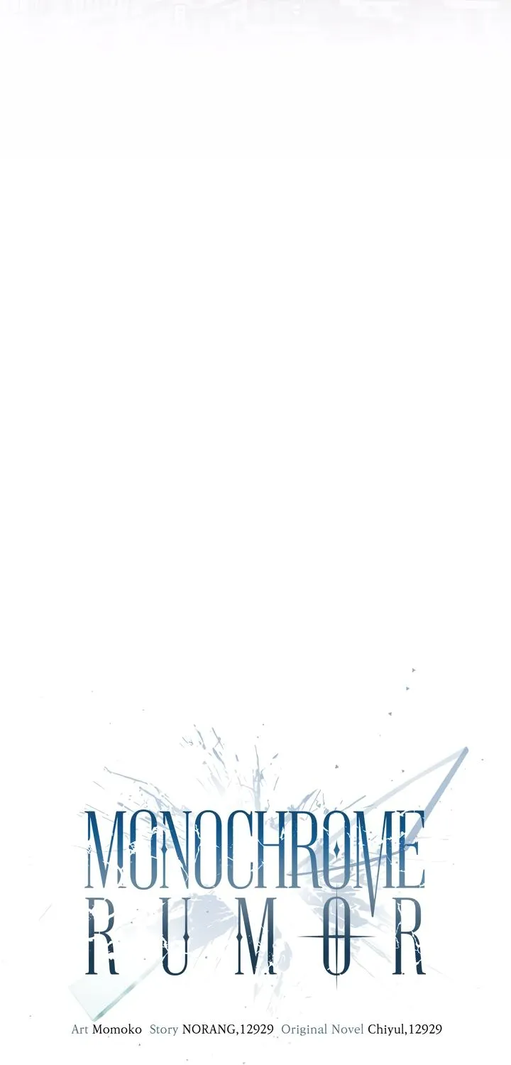 Monochrome Rumor Zinmanga X Chapter 23 Page 50