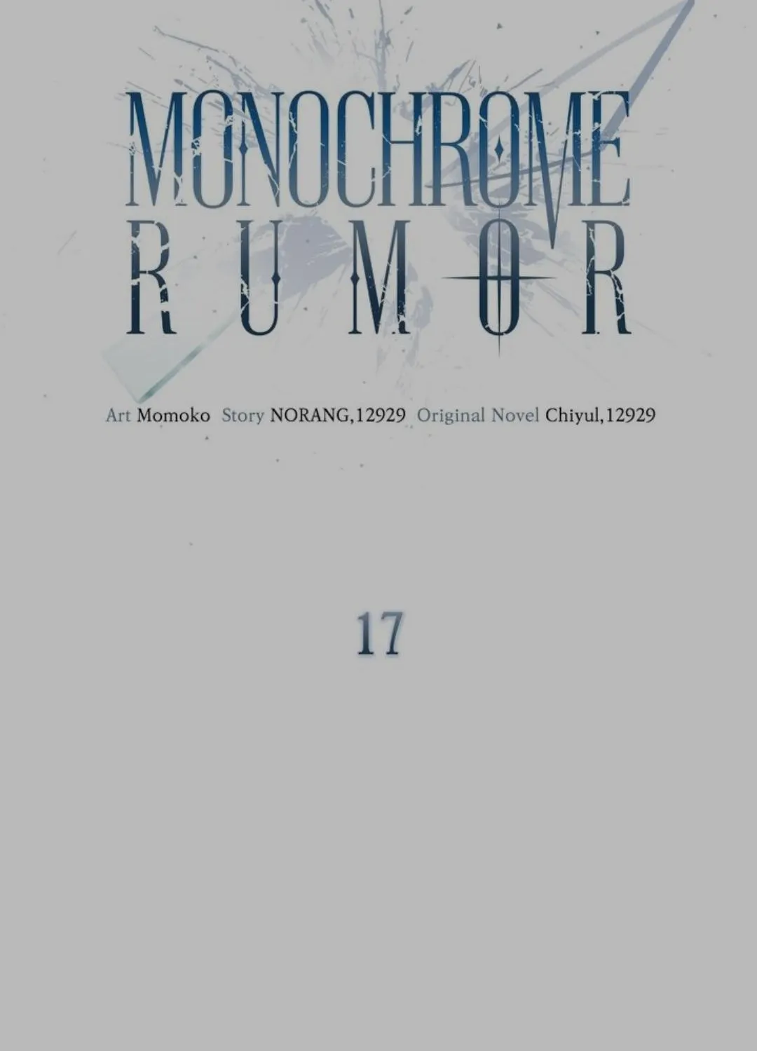 Monochrome Rumor Zinmanga X Chapter 17.1 Page 7