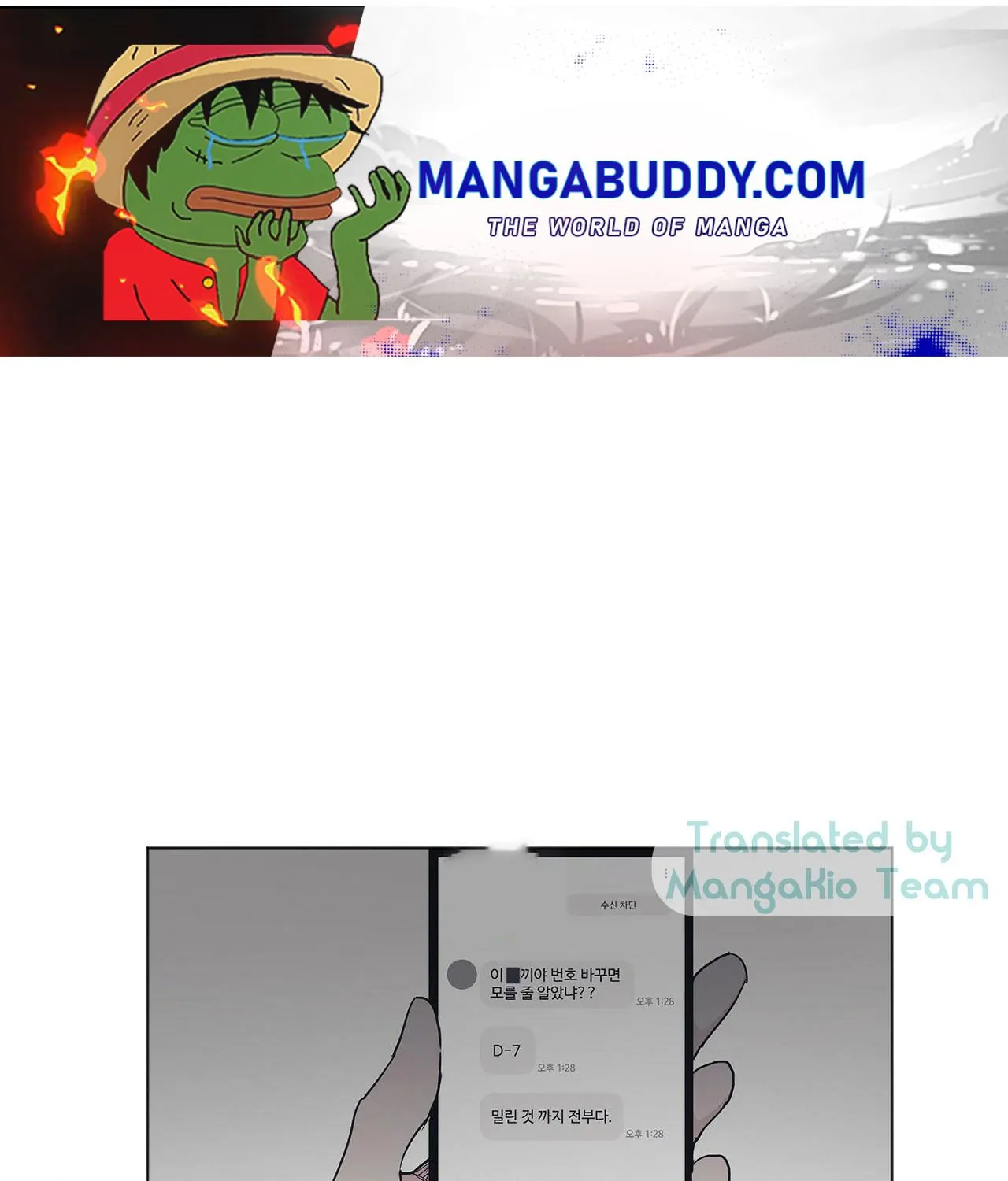 Monochrome Rumor Zinmanga X Chapter 15.1 Page 1