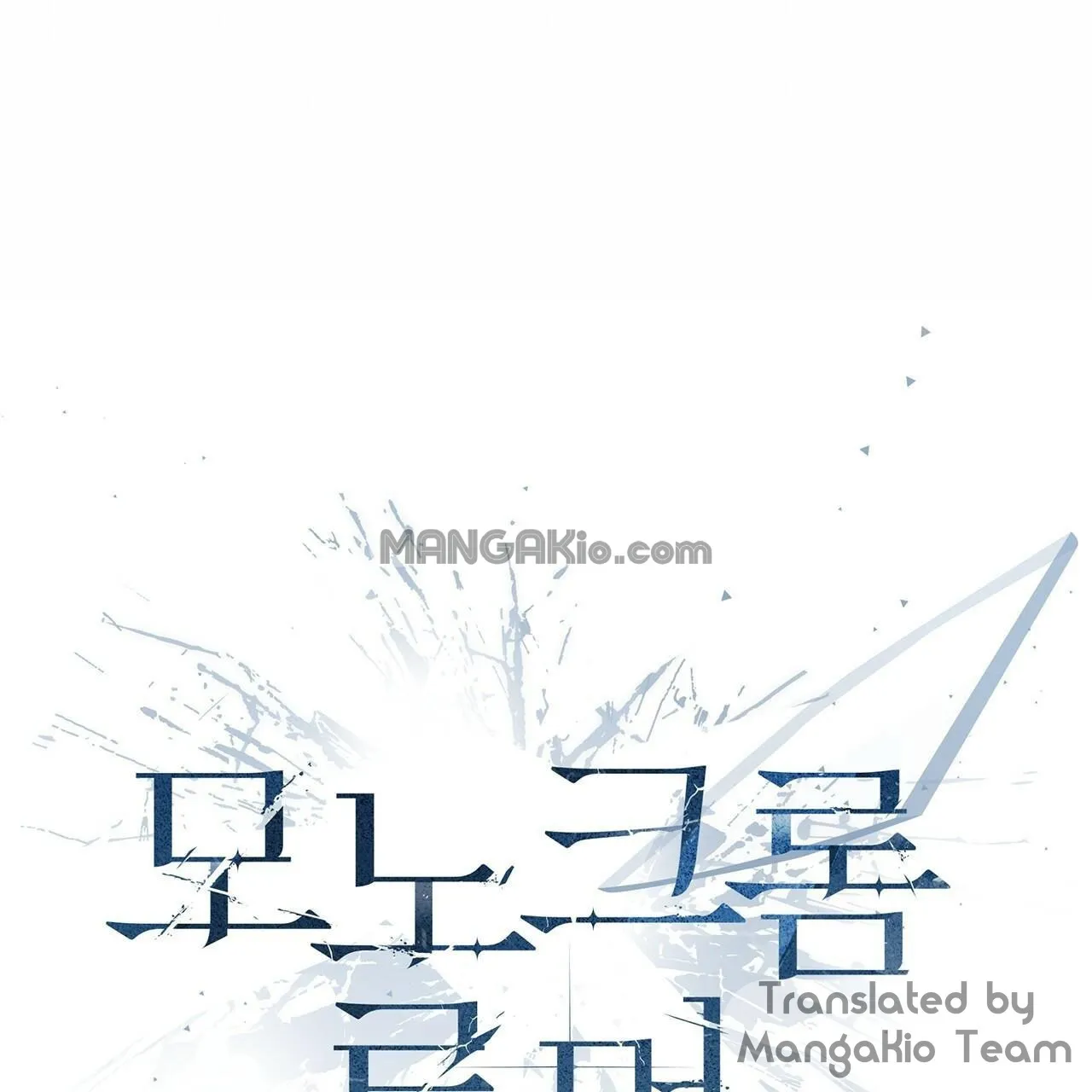 Monochrome Rumor Zinmanga X Chapter 13.1 Page 35