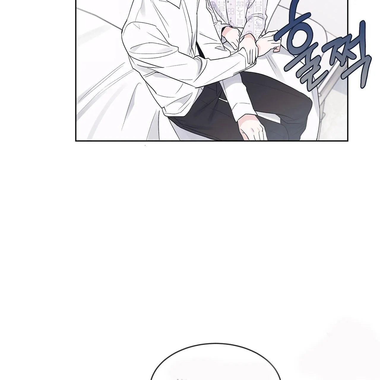 Monochrome Rumor Zinmanga X Chapter 12.2 Page 20